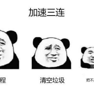 解锁新技能，电脑内存不足三种方法帮你轻松解决！