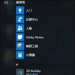 Win10ϵͳָúװϵͳʲô