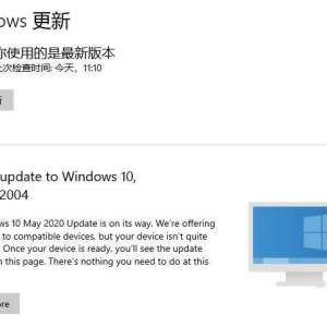 ΢Win10 Updateҳ棺ѲWin10汾2004