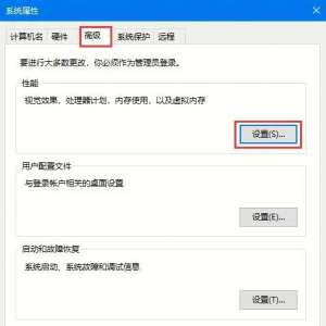 Win10רҵιرƽƽĹرշ