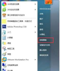 win7Ӳ޸ӵ޸