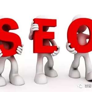 SEOվŻһֱԭΪʲôϲȥ