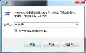 Win7ӲԼ죿һɽ