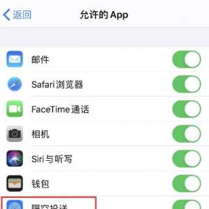 iPhone Ͷ͹ܳ