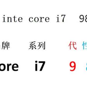 i7һͱi5ǿЩCPUѡӦ֪