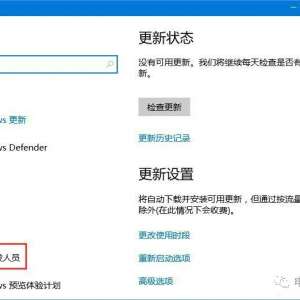 Win10רҵϵͳ󣬳Ӧòô죿