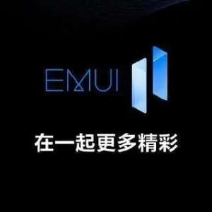 EMUI 112.0ֻЩֻ