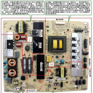 LEDҺʵKPS+L1900C3-01Դԭά