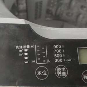 DB7535BXSƵϴ»ʾE940ά