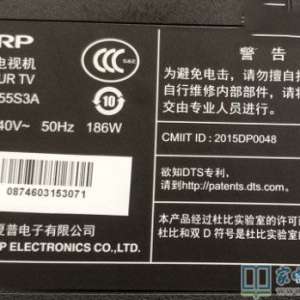 LED-55S3AҺӿһʱͼά