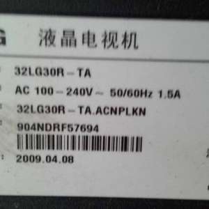 LG 32LG30R-TAҺӼЪԻά޹