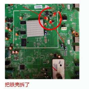 创维37K08RD液晶电视指示灯绿灯亮但启动慢且频繁启动