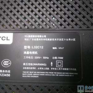 TCL L32C12液晶电视待机红灯亮无法开机故障维修