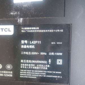 TCL L42F11ҺӻAS15̲֣AS15ͺõĹά