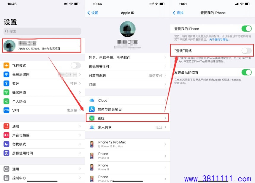 iOS14.5.1性能下降怎么解决？iPhone 11/12性能暴跌解决办法