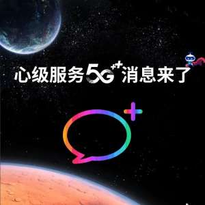 ƶʽ5GϢ񼴽