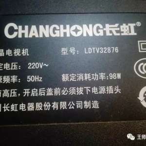 LDTV32876Һʵ̵ͨÿһεά