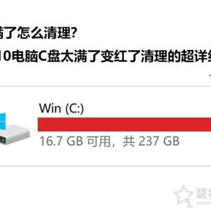 CôWin10C̫˱ĳϸ