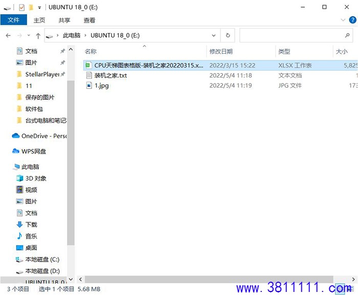 电脑怎么恢复删除的文件？文件被删除或格式化后恢复数据教程