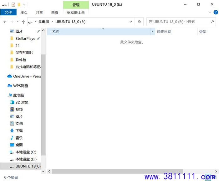 电脑怎么恢复删除的文件？文件被删除或格式化后恢复数据教程