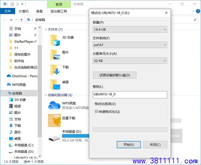 电脑怎么恢复删除的文件？文件被删除或格式化后恢复数据教程