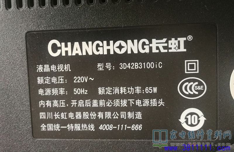3D42B3100iCҺͼ񱳹Ĺά