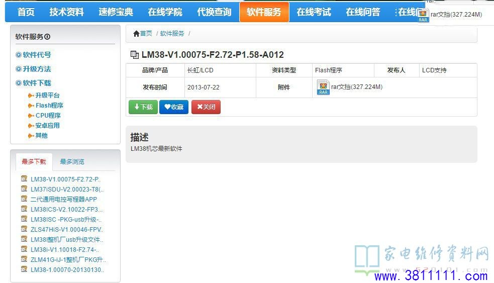 3D42B3100iCҺͼ񱳹Ĺά