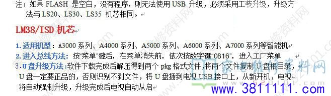 3D42B3100iCҺͼ񱳹Ĺά