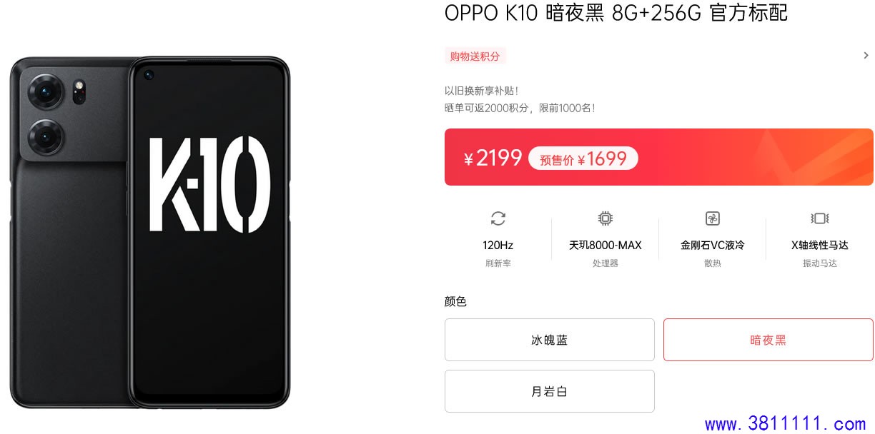 OPPO K10